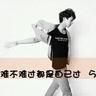 曝爱奇艺与深度合作艺人签约AI授权